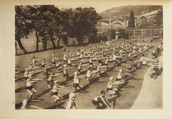 Тайц Я. Артек / Фото Г. Грачева. М.-Л.: Детиздат, 1938.